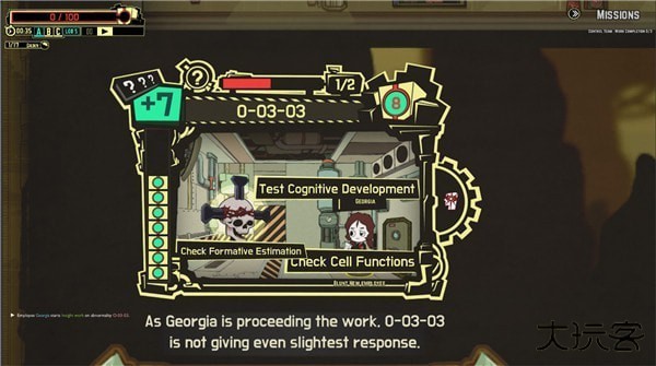 脑叶公司安卓移植版下载 v1.0