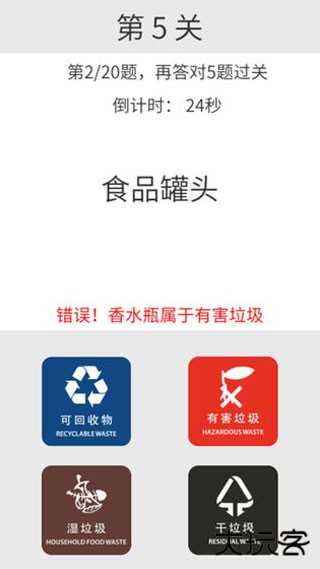 方阿姨的记忆训练下载 v0.2