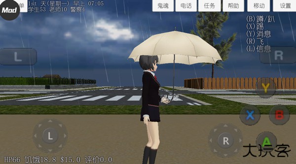 校园女生模拟器英文版