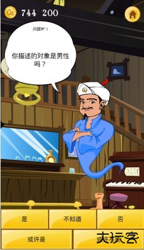 灯神猜名人下载 v8.8.28