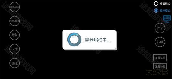 植物大战僵尸抽卡版