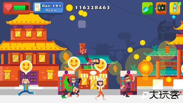 苏打世界官方版