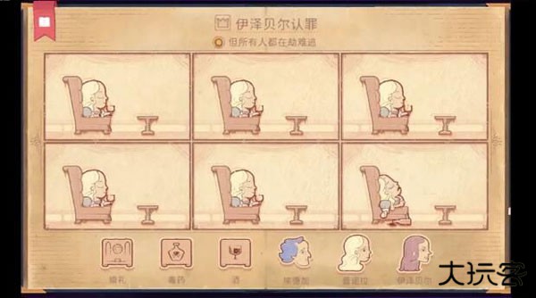 故事创说人手机版