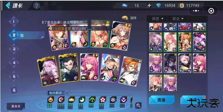 300大作战体验服