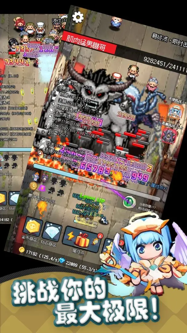 守个蛋下载 v0.0.1