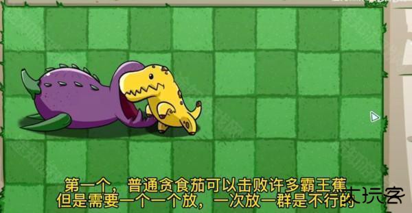 pvzbt官方正版下载最新版