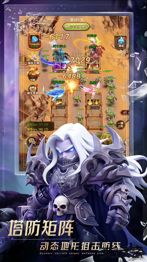 战场出击下载 v1.0.8