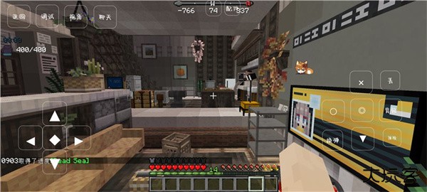 我的世界末日旅途下载 v1.0