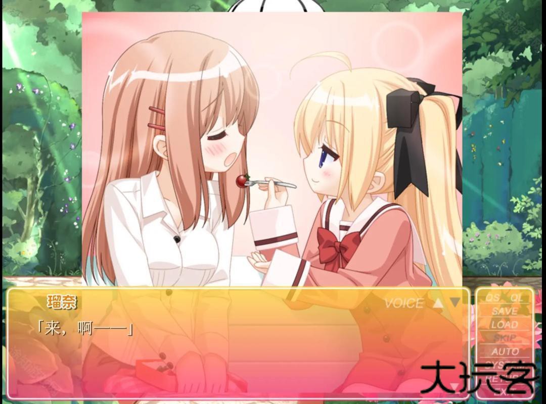 花吻在上galgame汉化版