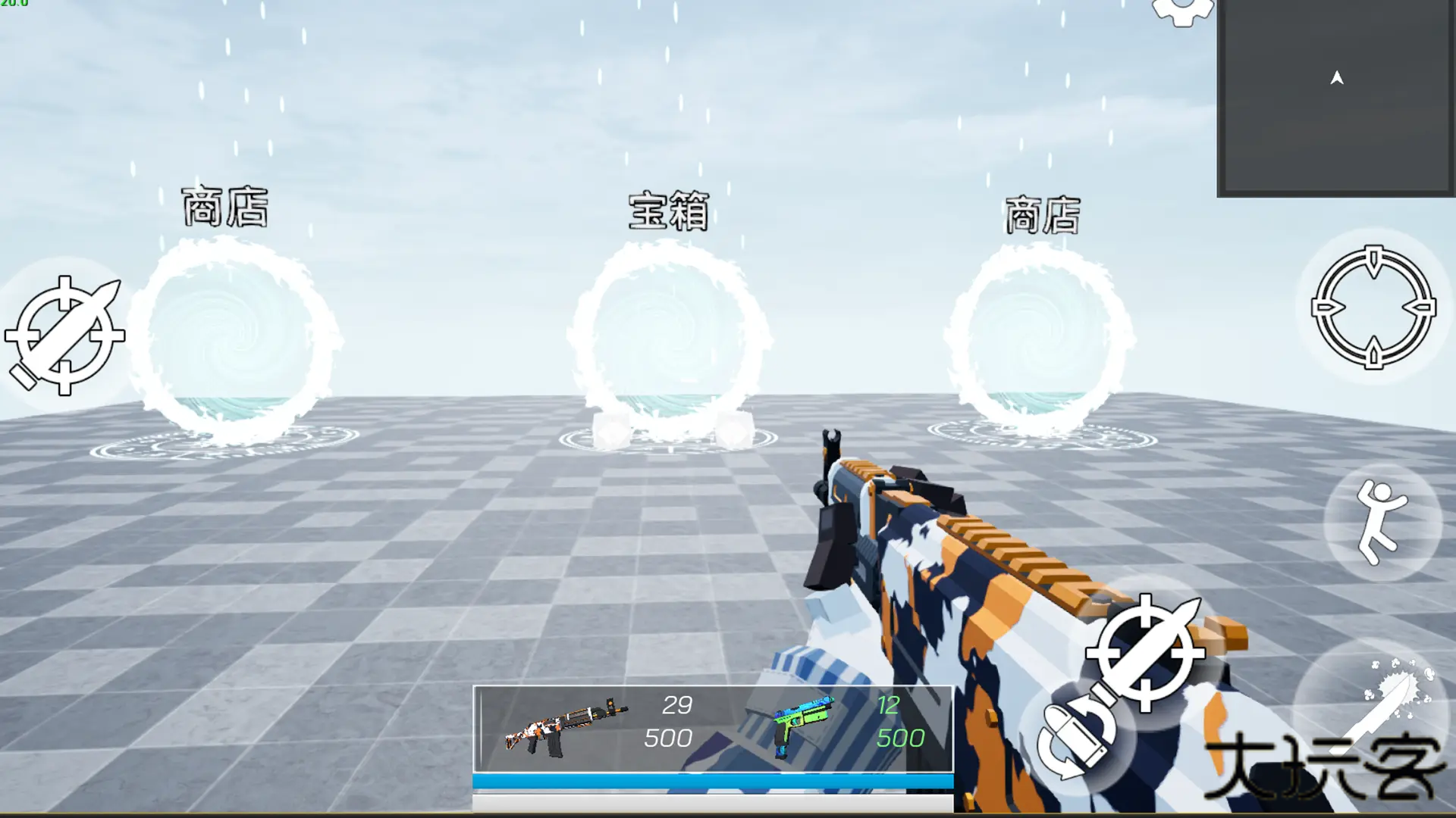 猎魔行动下载 v1.2.3