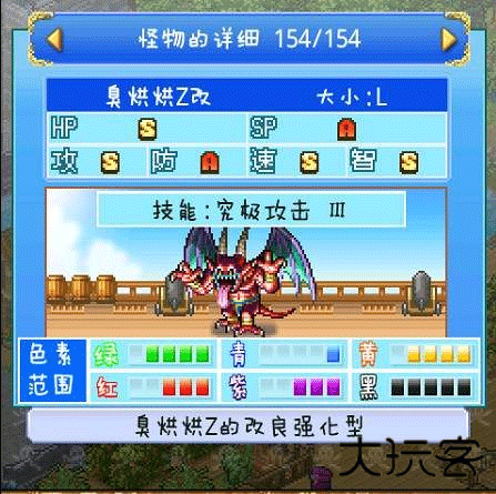 大海贼探索冒险岛