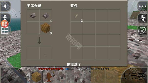 生存战争2.3联机版内置模组