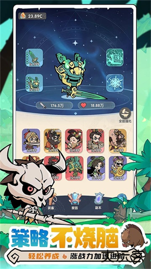 魔魔打勇士免费版