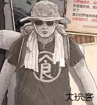 荒野日记孤岛内购免费版角色介绍4