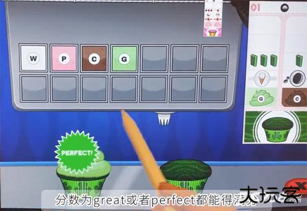 老爹纸杯蛋糕店最新版