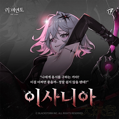 记忆法则白色幻影国际服