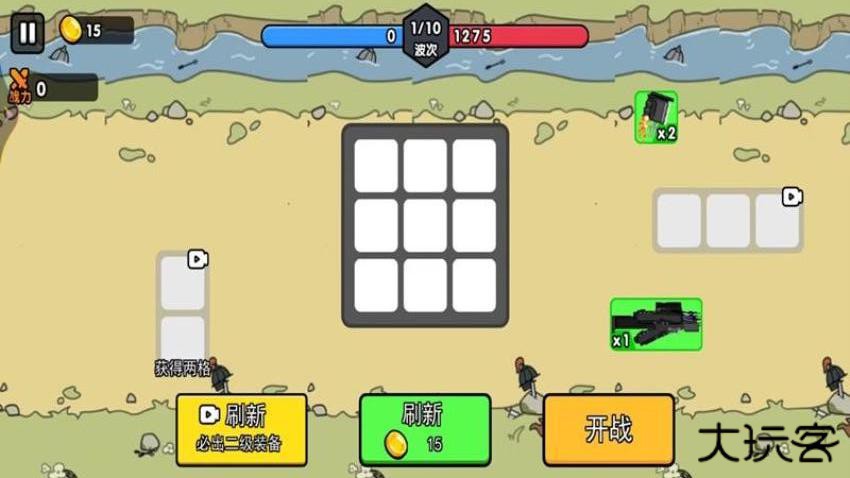 合个监控人下载 v1.0