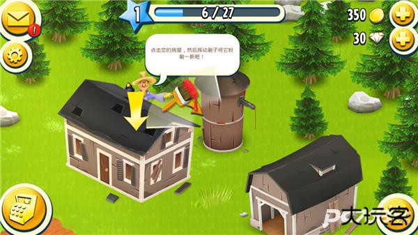 卡通农场安卓版