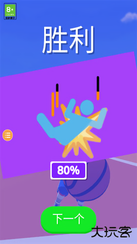 热血篮球中文版下载 v6.7