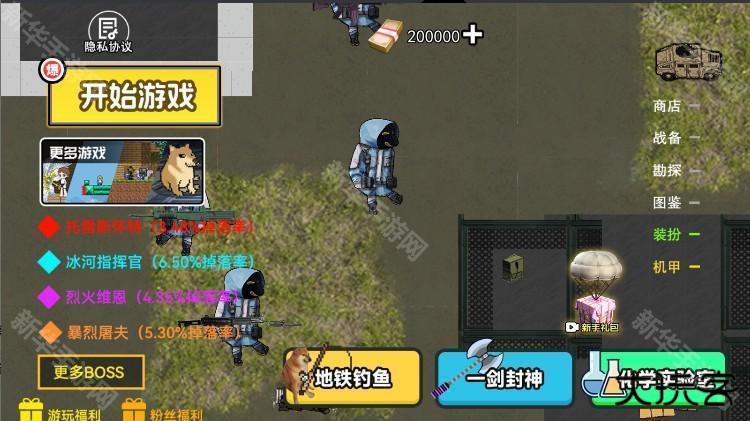 修勾三角洲官方正版下载 v1.0