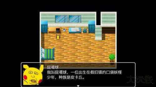 口袋人类下载 v1.0