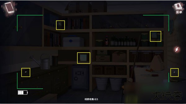 迷雾之夏免费版