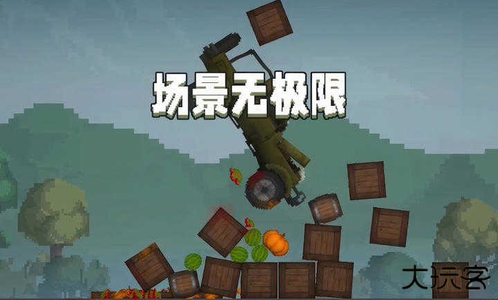 甜瓜游乐场17.0版本下载 v17.0