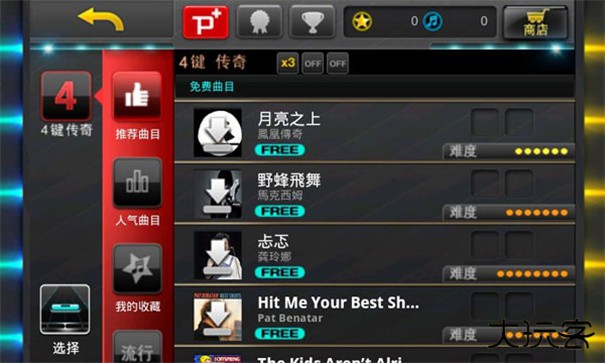 音速出击国际服下载 v1.23.20