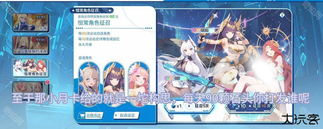 禁域战姬手游最新版