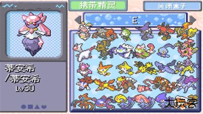 口袋妖怪刽曜之影下载 v2.0