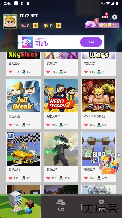 Bed Wars Lite下载 v1.9.56.1