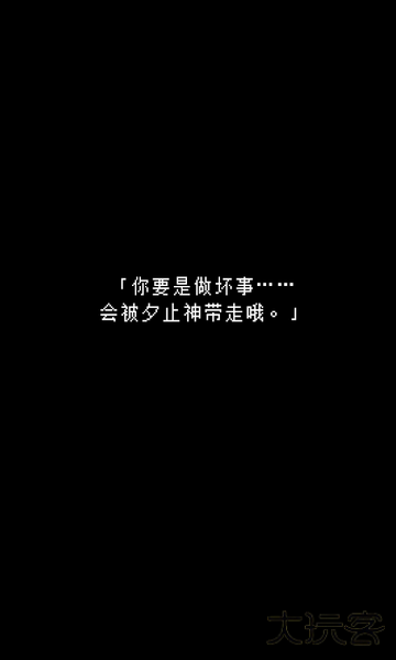 无尽晚霞不见君正版下载 v1.0