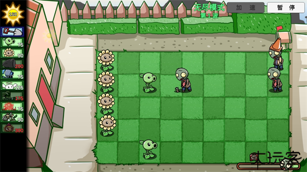 pvzlg手机版下载 v2.65