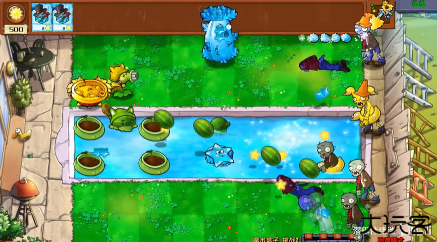 植物大战僵尸杂交版官方正版