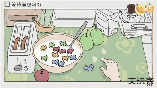 阿蛋等什么正式版下载 v1.1.1