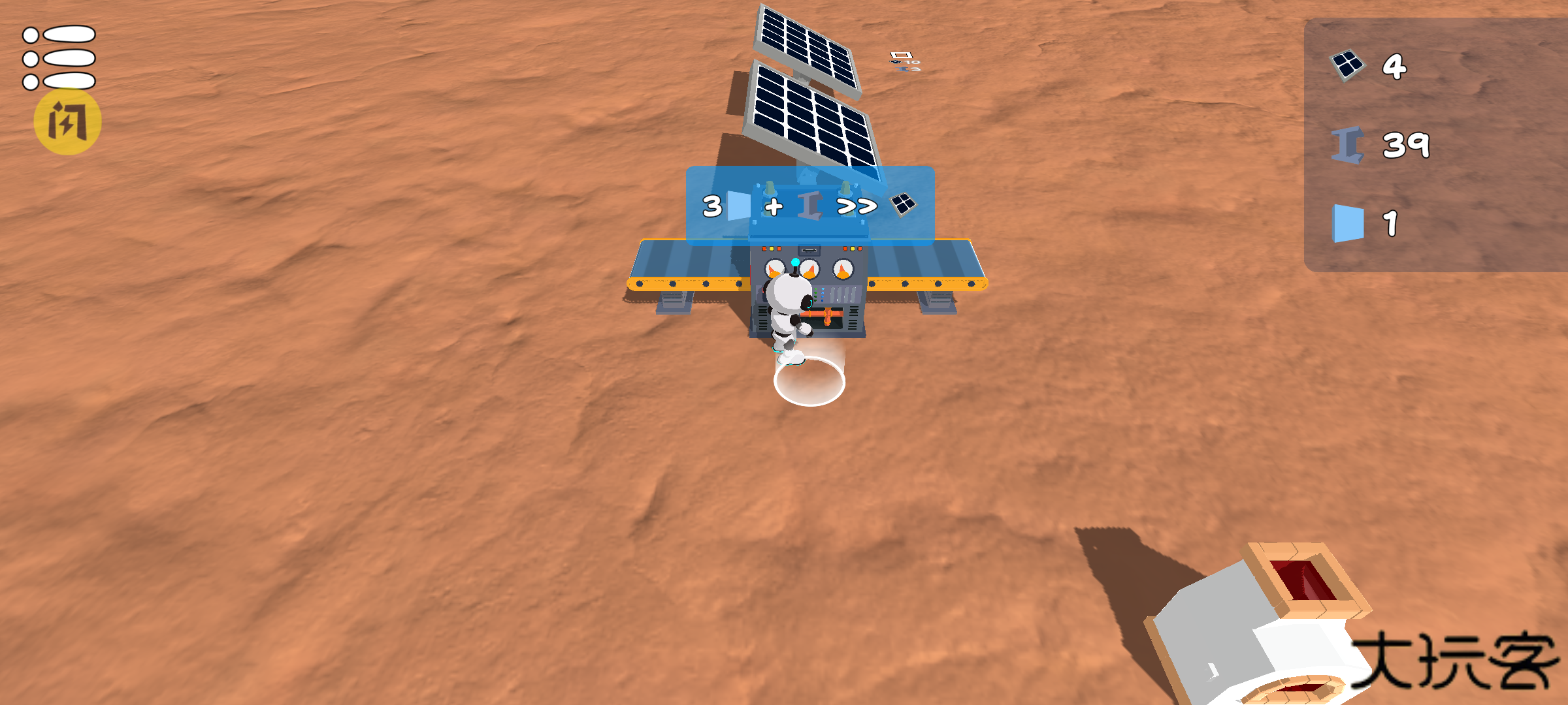 火星殖民地下载 v1.0.0