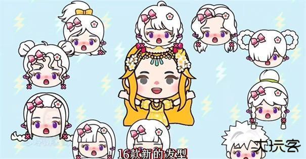 米加小镇赛博朋克风无广告