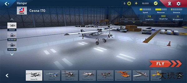 终极飞行模拟器下载 v0.19.0
