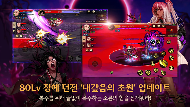 地下城与勇士手游国际服下载 v36.5.0