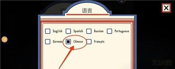 恐怖冰淇淋3outwitt模组