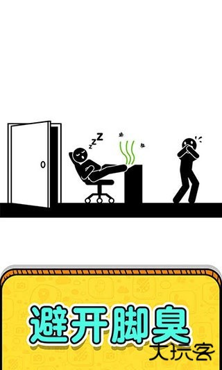 画线救救火柴人3免费版下载 v1.0.7.4