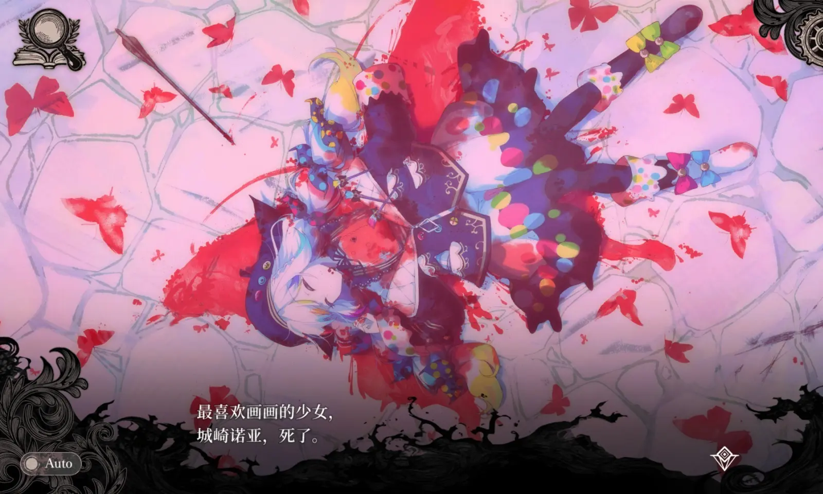 魔法少女的魔女审判汉化版下载 v2.8.5