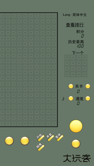 俄罗斯方块手表版