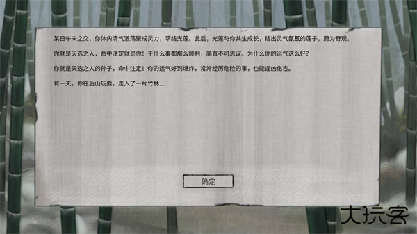 鬼谷八荒单机版