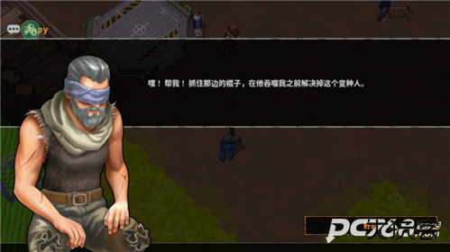 让我们一起生存