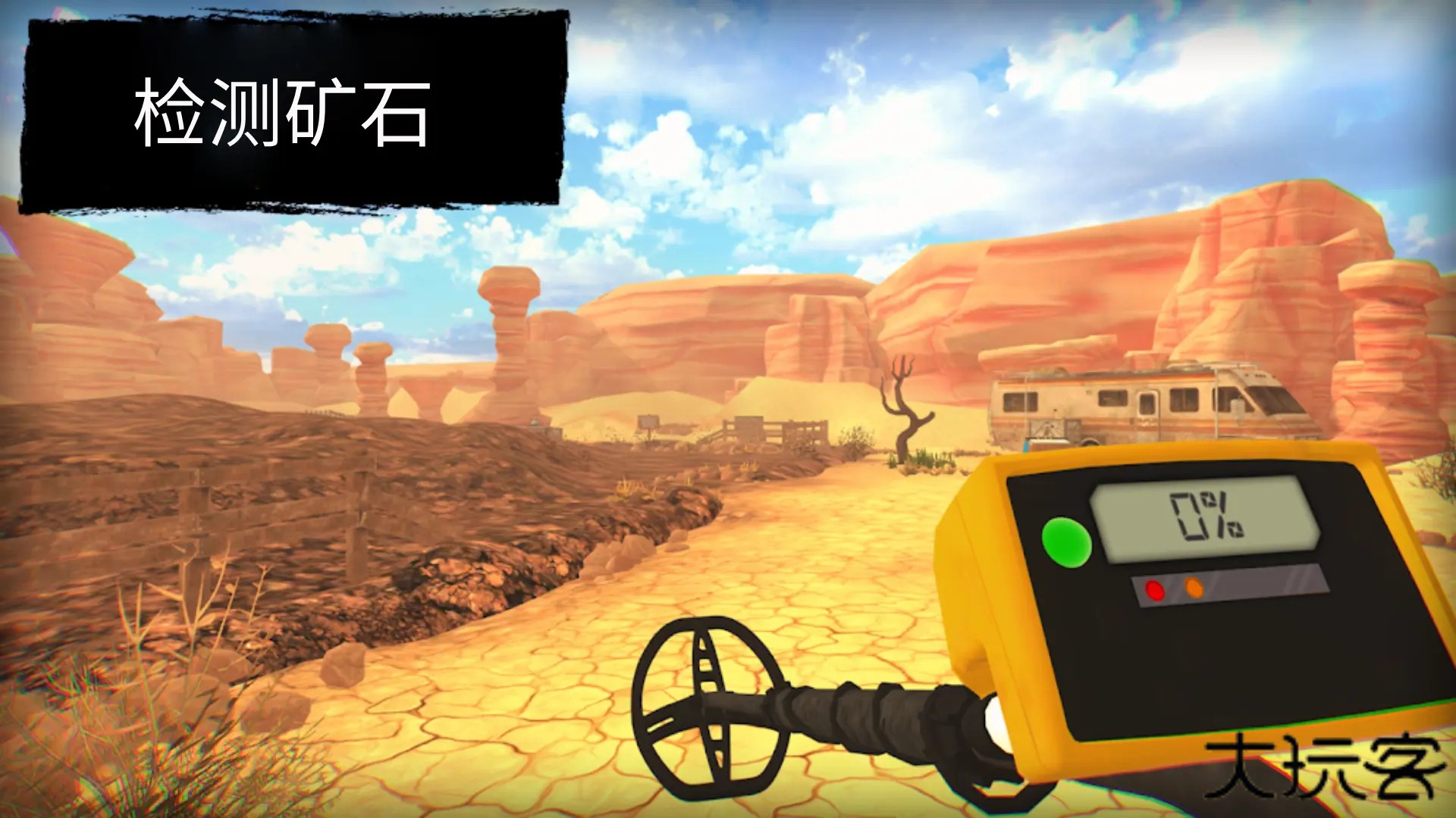 淘金热矿工模拟器下载 v1.0.2.4