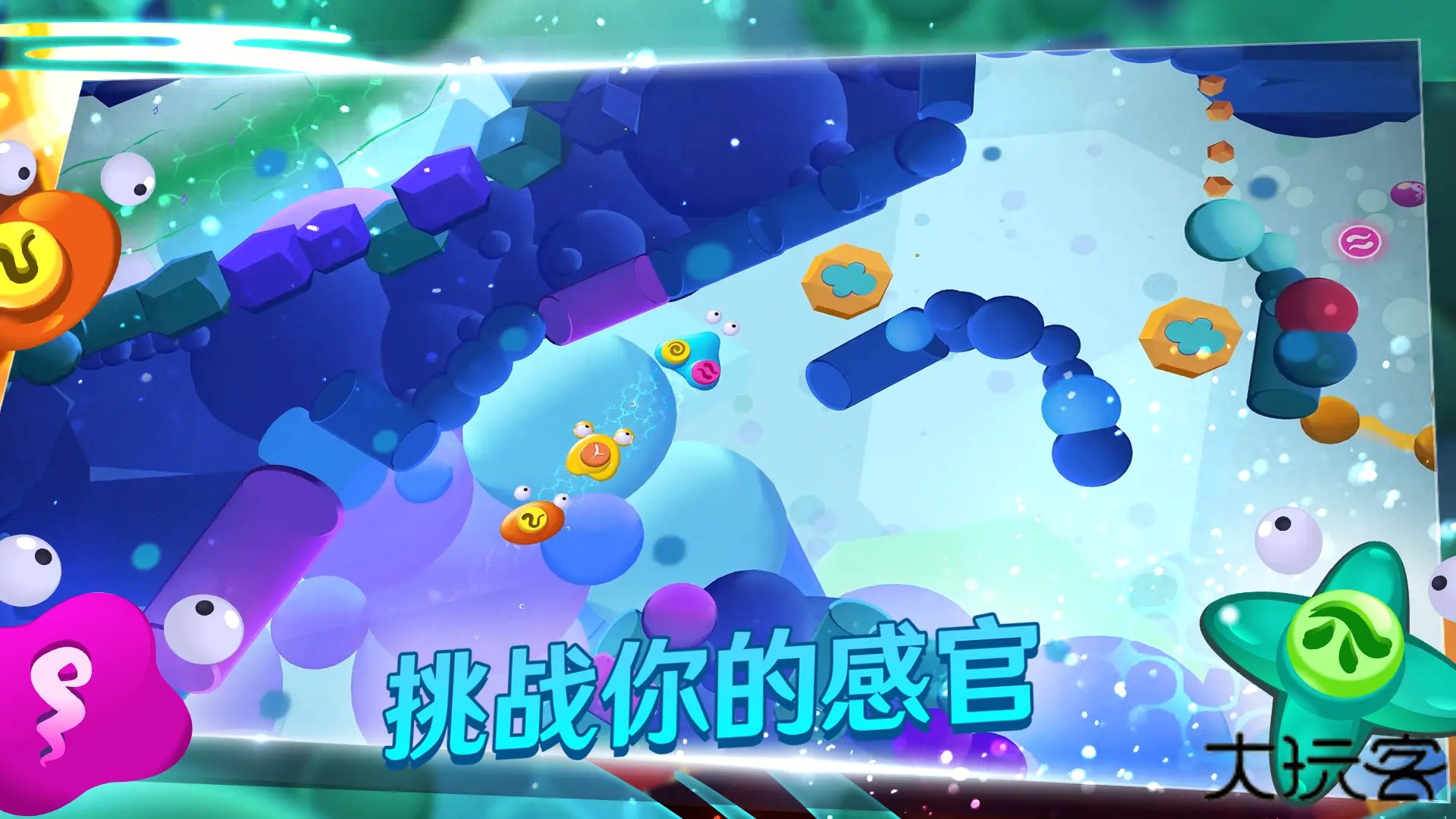 生命的摇篮曲下载 v1.0.0