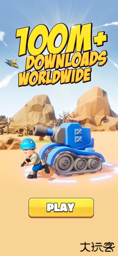 口袋奇兵国际服