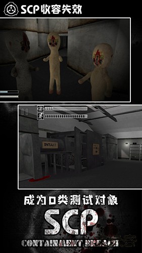 SCP收容失效重制版下载 v1.6.0.4