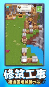 像素出击下载 v1.0.1